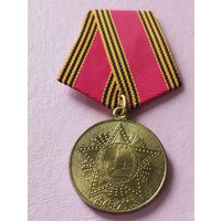 60 ЛЕТ ПОБЕДЫ