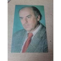 АКТЕР ГУРГЕН ТОНУНЦ