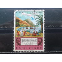 Кабо Верде, колония Португалии, 1972. 400 лет героическому эпосу "Ос Лу-сиадас". Корабли и острова