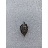 Вымпел. 30 лет, фрачник на пимсе.