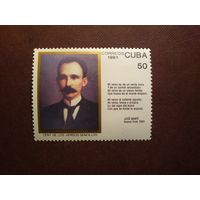 Куба 1991 г.Хосе Марти -кубинский поэт, писатель, публицист, переводчик, философ и революционер./50а/