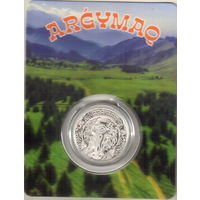 Казахстан 200 тенге 2025 Лошадь Аргамак блистер