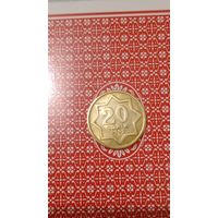 Азербайджан 20 гяпиков 1992