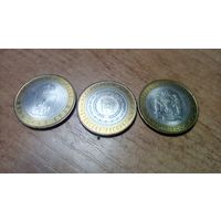ДЛЯ Реальных Коллекционеров! Три ОРИГИНАЛЬНЫЕ редкие и дорогие монеты 10 рублей 2010 года Пермский Край,Чеченская Республика,Ямало-Ненецкий АО продаются все вместе.  лот не выкупать,  жду предложения