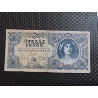 500 пенго пенге 1945 Венгрия