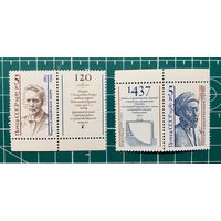 СССР 1987 Марка с купоном** из серии "Деятели мировой науки". 376