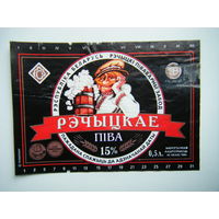 РАСПРОДАЖА!!! Коллекции Пивных Этикеток.