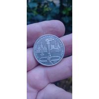 МОНЕТА  1 РУБЛЬ ОЛИМПИАДА 80 ФАКЕЛ 1980 ГОД    .  Распродажа Коллекции !!! . Экспресс  Аукцион  с 2.5 РУБЛЕЙ без МПЦ и прочего   .Много лотов в продаже .