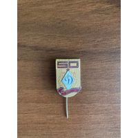 Знак Динамо 50 Лет Тяжёлый металл