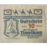 Нотгельды Австрия Тимелкам 10 геллеров 1920 год.
