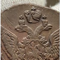 5 копеек 1792 АМ Красивый тройной удар!