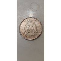 Кувейт 50 филс 1971