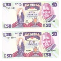 Замбия 50 квача образца 1986 года серия 51F