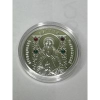 Серебряная монета, посвященная преподобному Сергию Радонежскому