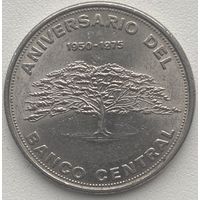 Коста-Рика 10 колонов 1975 г. 25 лет Центральному Банку