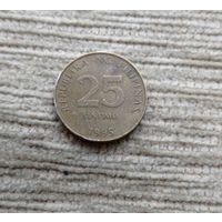 Werty71 Филиппины 25 сентимо 1995 Филиппинские острова