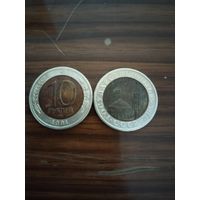 Монеты ГКЧП