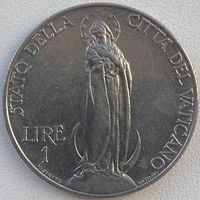 Ватикан 1 лира 1933 - 1934 г.