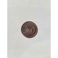 1 цент Новая Зеландия.