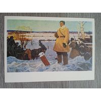 Лысенко. Год 1942-й