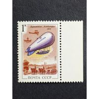 1991 СССР. Дирижабли. 	Дирижабль "Альбатрос" (1910)