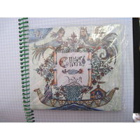CD: Симургъ. Ладья. Торги!