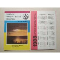 Карманный календарик. Уникальные природные объекты Узбекистана.1988 год