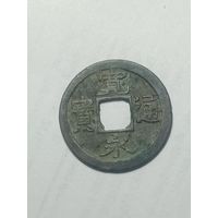 Япония , КанЭйЦуХо , Мон  1624-1645 года .