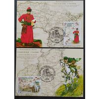 Беларусь 2020 КМ история почты , 30 экз.