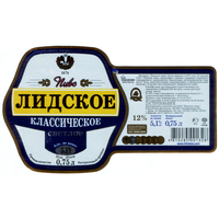 Этикетка пива Классическое 0,75л Лидский ПЗ б/у Т762