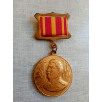 Медаль. В ознаменование 120-летия со дня рождения И.В.Сталина.
