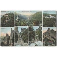 Открытка старинная