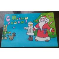 1984 год А.Котёночкин С Новым Годом