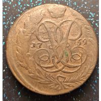 5 копеек 1759 распродажа коллекции