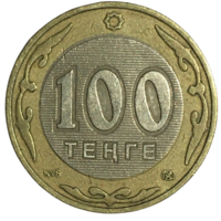 Казахстан 100 тенге, 2002