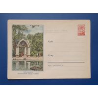СССР 1959 ХМК без указ.авт. Кисловодск. Зеркальный пруд в парке.