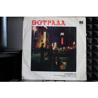 Самоцветы - Самоцветы (Vinyl)