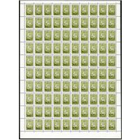 Беларусь. 1994. Надпечатка 25.00 на марке Погоня (0.45) Лист (#РБ 62)