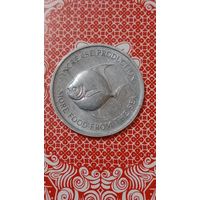Сингапур 5 центов 1971 ФАО рыба