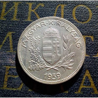 1 пенгё (пенго) 1939 Венгрия #01