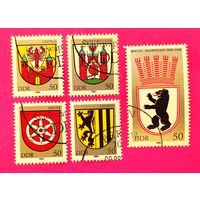 ГДР. Гербы. ( 5 марок ) 1983 года. 9-10.