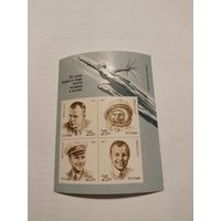 СССР 91 космос