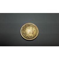 10 донгов 1974 г. Южный Вьетнам. Внимательно читайте объявление.