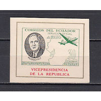 Президент Рузвельт. Эквадор. 1949. 2 блока. Michel N 190 (5,0 е).