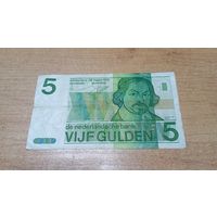 5  гульденов 1973 года Нидерландов **1108