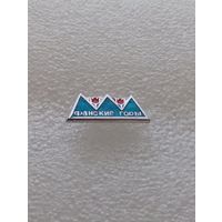 Фанские горы. Туризм. #-VII-02