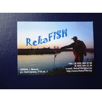 Календарик 03. 2008-04.2009 г.  RekaFISH.