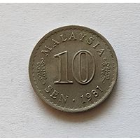 Малайзия 10 сенов, 1981