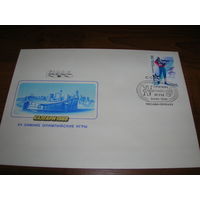 КПД 1988 год Спорт Олимпиада Калгари Биатлон СГ Москва