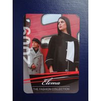 Календарик 2009 г.  ОАО Элема